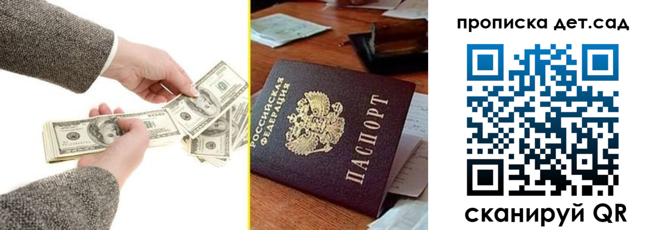 миграционный учет в Заволжье